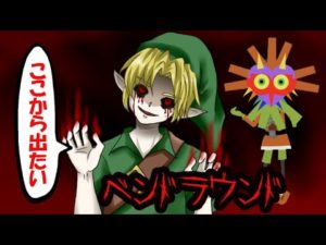 【都市伝説】ベンドラウンドにまつわる怖い話