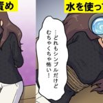 地獄のほうがマシ？あまりにも残酷な拷問をまとめてみた・・【マンガで分かる】