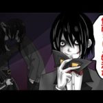 仮面婚活パーティに現れたジェフザキラーが大事件に遭遇・・