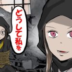 案内人が誘拐された?!事件の真相は・・【怖い話】