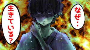 処刑から奇跡的に生き延びたらどうなるのか？その裏側をまとめてみた。