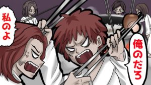 天国と地獄の箸の違いにまつわる怖い話