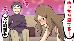 とんでもない姿で家事代行するメイドの実態を漫画にしてみた