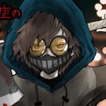 チック症・トゥレット症のトビーにまつわる怖い話【都市伝説】