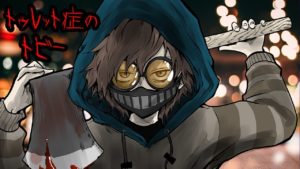 チック症・トゥレット症のトビーにまつわる怖い話【都市伝説】