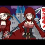 案内人VSあの最恐ロワイヤル！夢の対決の行方は・・