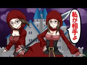 案内人VSあの最恐ロワイヤル！夢の対決の行方は・・