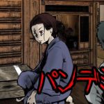 【祟り神】粗末に扱うと災害が起きる・・(怖い話)