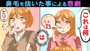 【漫画】鼻毛を抜いてこの世を去る事になった女性。悲劇の裏側とは…