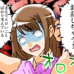 【漫画】女性が男性よりも「性」に対して積極的になったらどうなるのか?