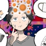 【韓国と台湾】他国から学ぶ新型ウイルス対策とは？日本との比較