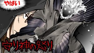 【怖い話】忘れ去られた守り神の怒りにまつわる怖い話