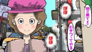 浮気された地味子の悲劇。その時、手を差し伸べたのは・・