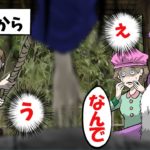 【怖い話】屋敷に隠された古い井戸。そこに入っていたものは・・