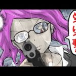 天才CIAに狙われた殺し屋!の逃走劇にまつわる話