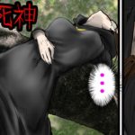 【黒い影】老人ホームに現れた黒い死神にまつわる怖い話