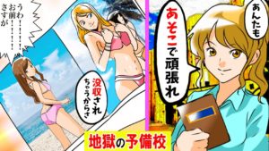 【漫画】出て行く人は脱北者！？厳しいと噂のとある予備校寮の生活の実態