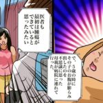 未熟な母が妊娠出産をするとどうなるのか?