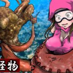 海の中から叫び声!近づいていくと「まさか」の展開に…