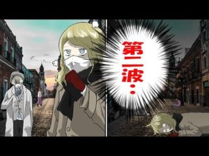 5億人が感染！？史上最悪のパンデミック、スペインかぜから学ぶ感染症の恐ろしさとは