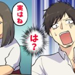 【漫画】最大5個の命。命をストックする事が当たり前の社会になるとどうなるのか？