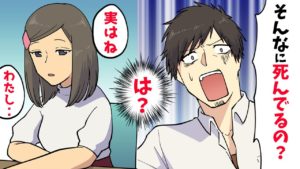 【漫画】最大5個の命。命をストックする事が当たり前の社会になるとどうなるのか？