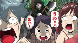 犠牲者〇〇人…殺人鬼に狙われた後の天才CIAにまつわる怖い話【幼少期】