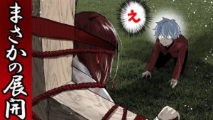 警官だけを狙う連続殺人鬼‥。天才CIAの悲しすぎる別れ