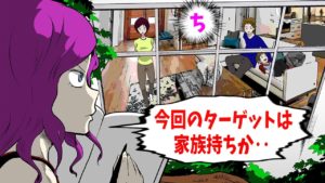 右足を失くした男に･･同じ報復を。殺し屋への依頼が‥【怖い話】