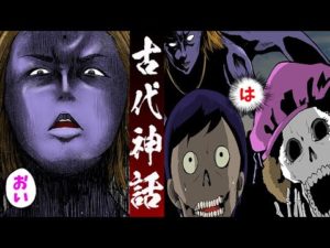 「消えろ･･」古代の神々とその家族の怖い話【インド神話】