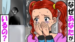 【意味がわかると怖い話】一人暮らしの私に届く恐怖の手紙