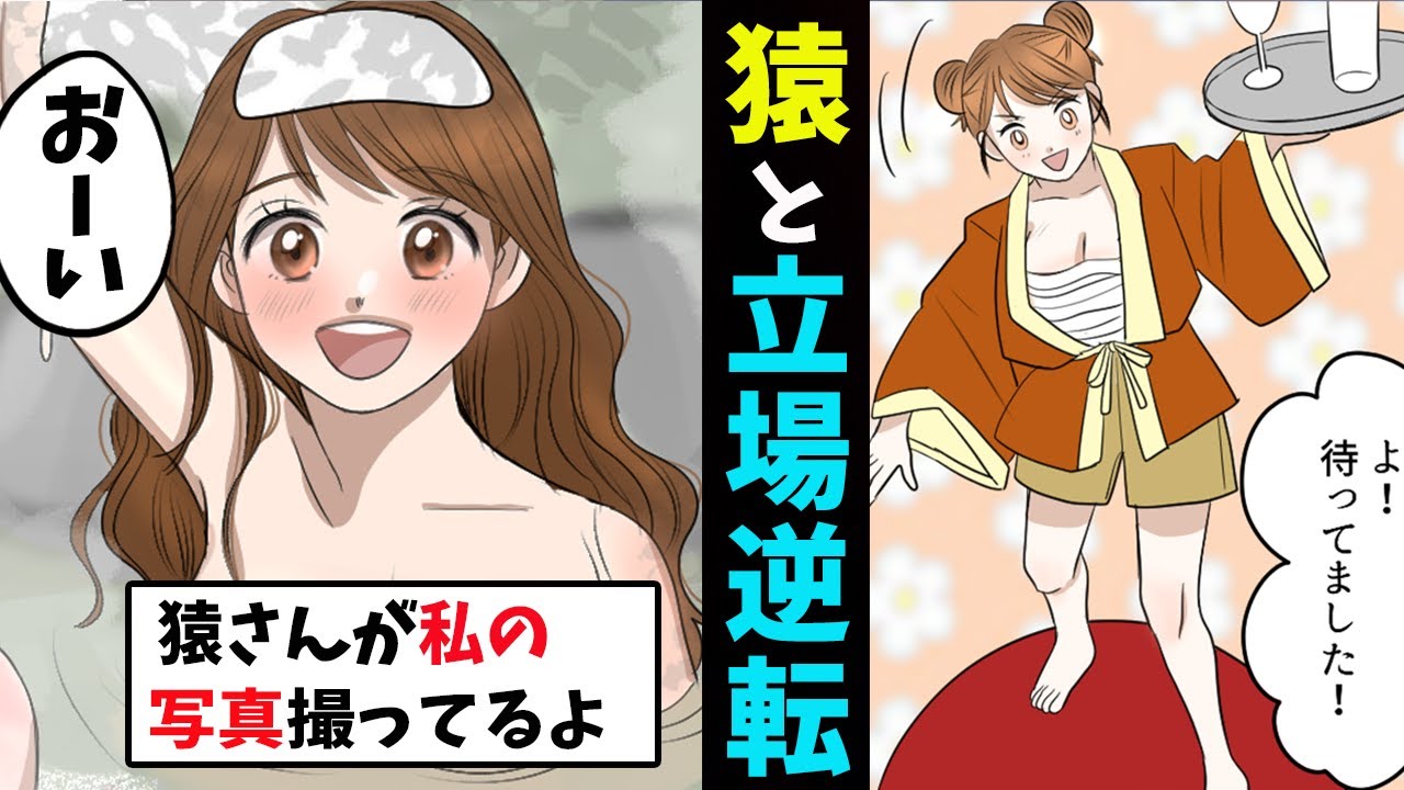 【漫画】人間と猿の立場が逆転したらどうなるのか？ペットになった人の扱いが酷すぎた・・