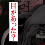 停まってはいけないバス停。なぜなら…【怖い話】