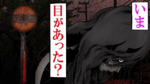 停まってはいけないバス停。なぜなら…【怖い話】