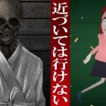 【怖い話】滝に近づいてはいけない。絶対に後悔する事になりますよ‥