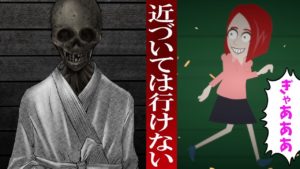 【怖い話】滝に近づいてはいけない。絶対に後悔する事になりますよ‥