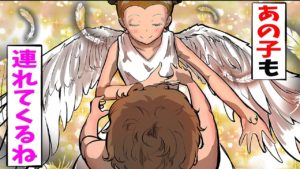 「なんで僕が‥」赤ん坊の幽霊が、他の赤ん坊を道連れにした･･