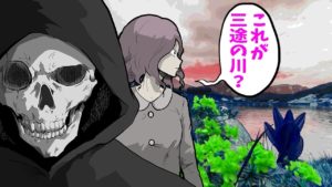 復讐屋が消えた…。探しても見つからず、専門家でも分からない…