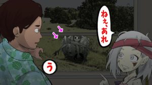 貸別荘の水道工事で不思議な声が…「聞こえないの？うわぁ！」