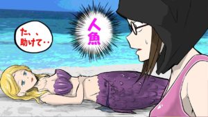 人魚が助けを求めていた！人魚の養殖場を作る計画があり‥【都市伝説】