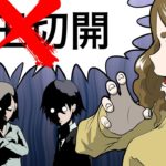「うごけない‥」赤ん坊の命の危険があるのに帝王切開を認めない夫。→そこには秘密があった‥