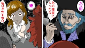 【本当に恐ろしいグリム童話】残酷なあまり初版本以降削除された物語・青髭