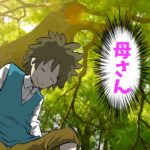 母が他界、実の娘を可愛がる継母。一人ぼっちの兄を襲う悲劇「あんたなんか大嫌い」