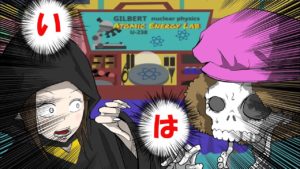 危険すぎる…発売禁止になったおもちゃ5選