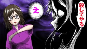 「また出た･･」霊が見える女の子を襲う影→「56してやる～」