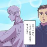 遺体搬送の実態 bgm