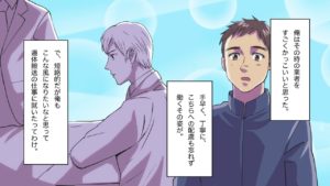 遺体搬送の実態 bgm