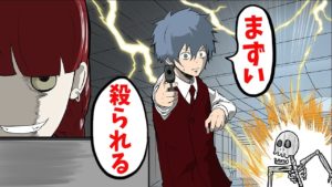 天才的頭脳を持つ殺し屋がCIAに･･。薬品会社の闇を暴いた所･･