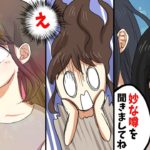 【漫画】女子高生と江戸の武士がTV局へ呼び出し!お偉いさんに問い詰められ・・