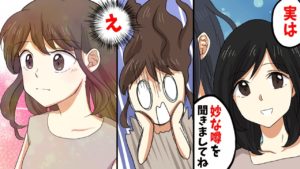 【漫画】女子高生と江戸の武士がTV局へ呼び出し！お偉いさんに問い詰められ･･